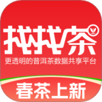 找找茶