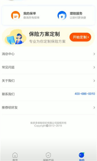 水滴保