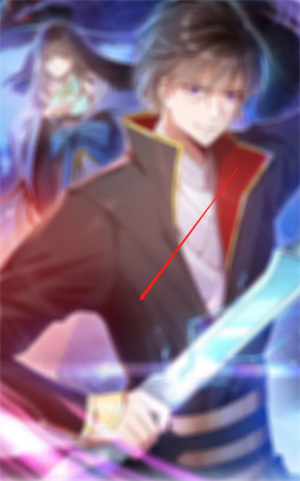 火星漫画怎么开启护眼模式截图2