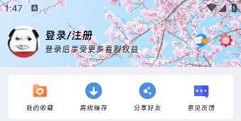 咕咕番动漫最新版 咕咕番动漫最新版