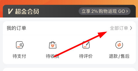 乐友