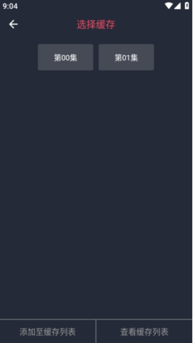 当鸟动漫去广告版 当鸟动漫去广告版