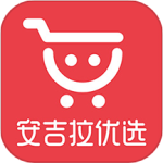 安吉拉优选