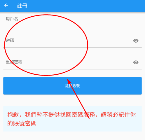 拷贝漫画软件下载安装官方版 拷贝漫画软件下载安装官方版