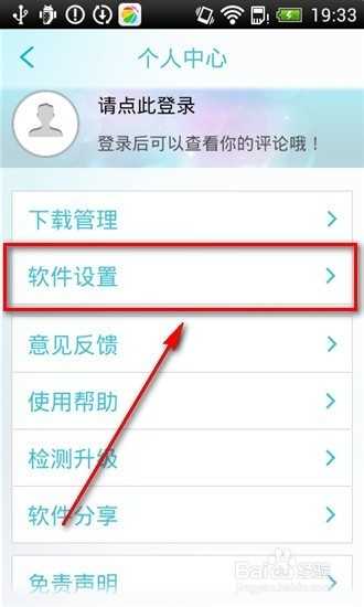 漫画岛下载漫画在哪 /如何将漫画岛漫画导入电脑