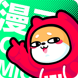 爱奇艺漫画无限奇豆