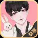 免耽漫画app