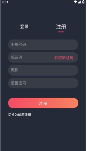 当鸟动漫去广告版 当鸟动漫去广告版