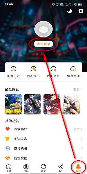 比熊漫画无广告版 比熊漫画