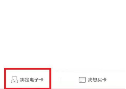i百联
