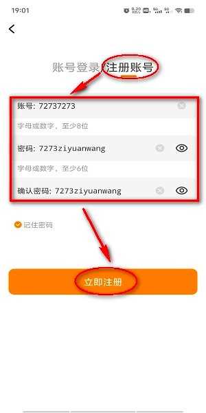 比熊漫画官方免费下载安装最新版 比熊漫画正版官方下载无广告