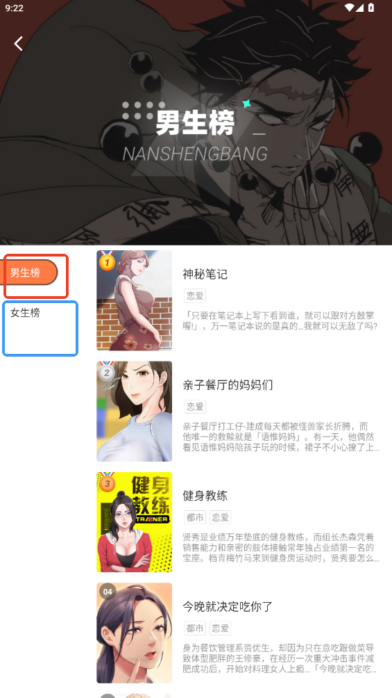 妖精漫画免费入口下拉式