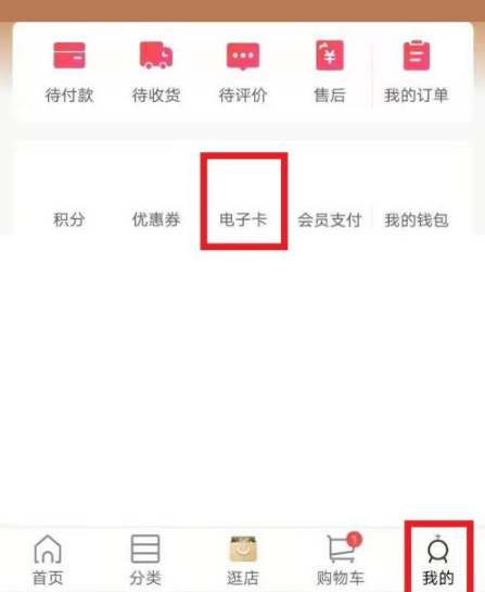 i百联