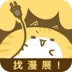 风之漫画app