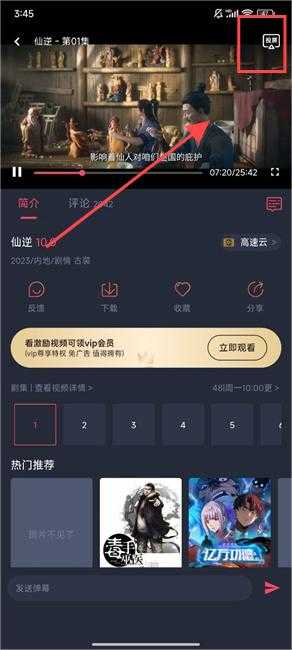 clicli动漫无广告版本