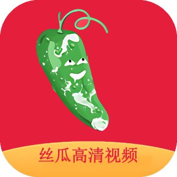 丝瓜精选视频