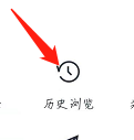 怎么看出免耽漫画的历史浏览?