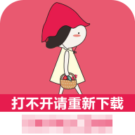 小红帽视频appvip账号