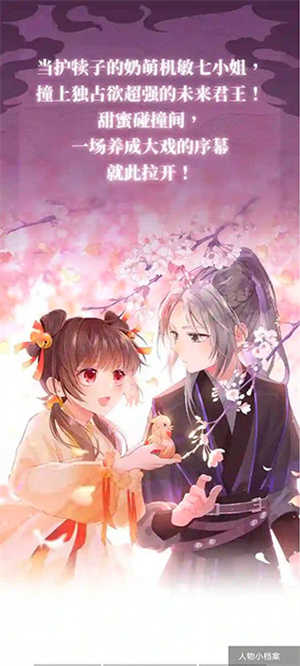 火星漫画免费版怎么设置音量键翻截图2