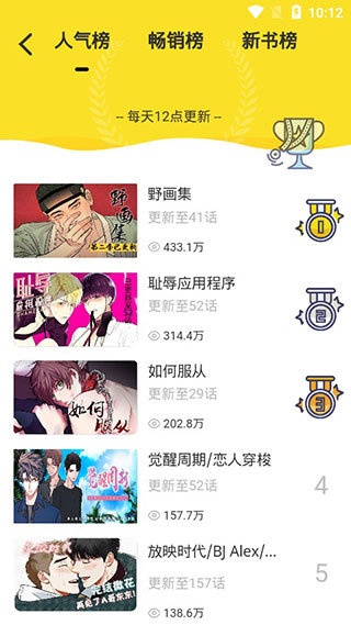 啵乐软件下载-啵乐软件下载正版