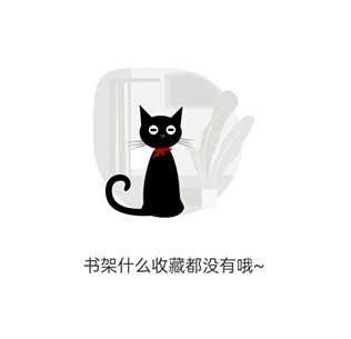 喵上漫画去广告版