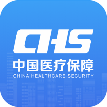 广州智慧医保