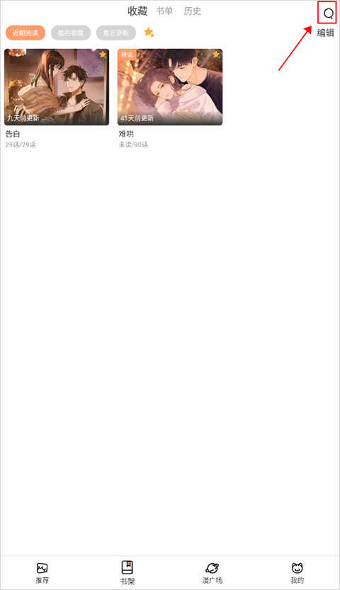 怎么搜索作品1