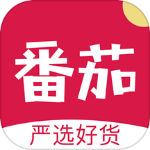 番茄严选