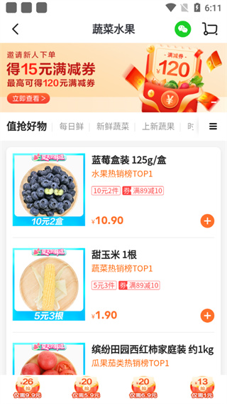 多点