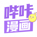 哔咔漫画app下载