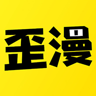 歪歪漫画免费破解