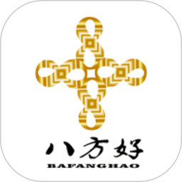 八方好