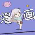 百度漫画app安装