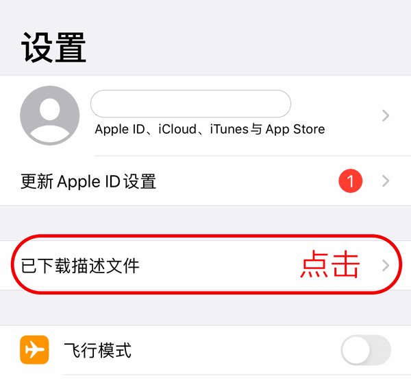 age动漫ios