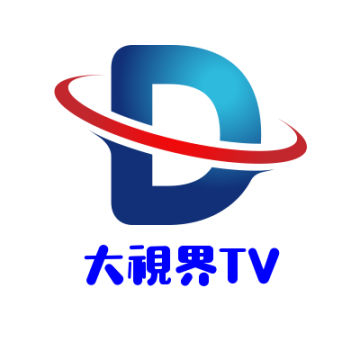 大视界TV免密版