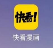 快看漫画下载app