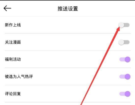 咚漫漫画下载app-咚漫漫画免费下载安装