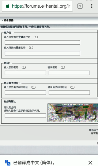 ehviewer最新版
