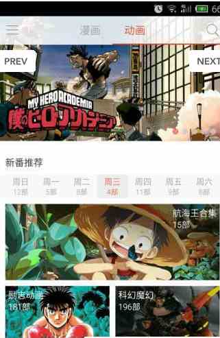 艾米漫画下拉式