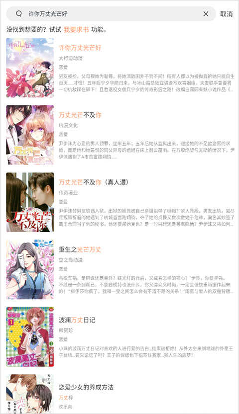 怎么搜索作品2