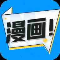 68漫画破解版