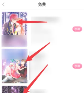 漫蛙漫画 漫蛙漫画