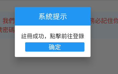 拷贝漫画软件下载安装官方版 拷贝漫画软件下载安装官方版