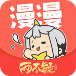 漫漫漫画绿色版