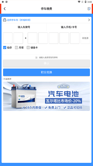 一万响