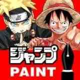 成长少年漫画免费