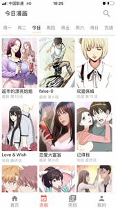 油条漫画免费版(在线阅读)下载-油条漫画手机版最新下载