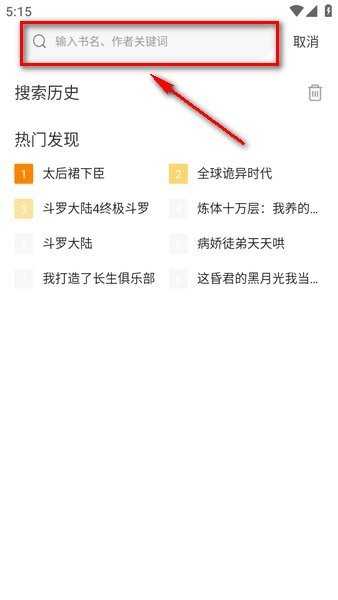 包子漫画最新版本2024 包子漫画app官网下载