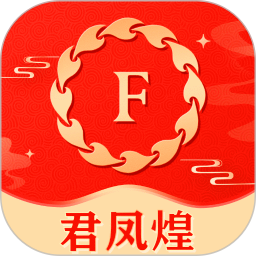 君凤煌