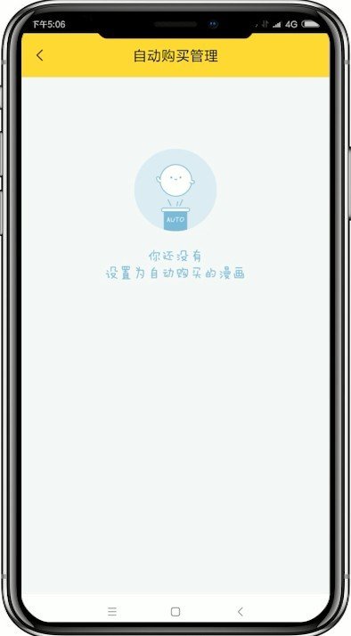 快看漫画下载app